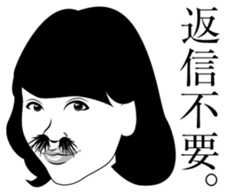 Nose hair of women 2 sticker #5940671