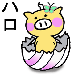 Dragon of very cute legend