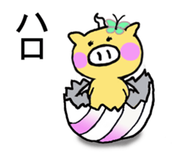 Dragon of very cute legend sticker #5940712