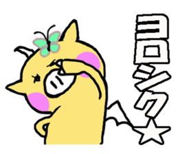 Dragon of very cute legend sticker #5940713