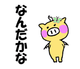 Dragon of very cute legend sticker #5940714