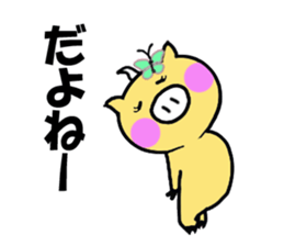 Dragon of very cute legend sticker #5940716