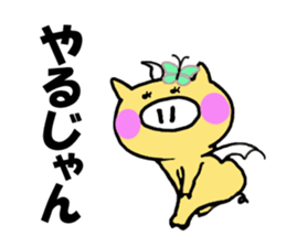 Dragon of very cute legend sticker #5940717