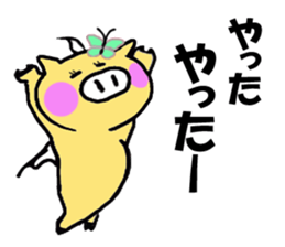 Dragon of very cute legend sticker #5940718