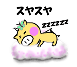 Dragon of very cute legend sticker #5940720