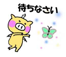 Dragon of very cute legend sticker #5940721