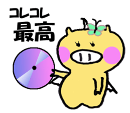 Dragon of very cute legend sticker #5940722