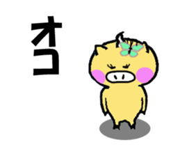 Dragon of very cute legend sticker #5940723