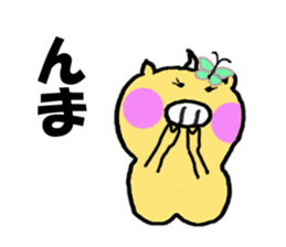 Dragon of very cute legend sticker #5940725