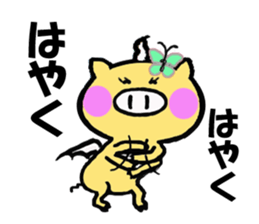 Dragon of very cute legend sticker #5940726