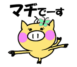 Dragon of very cute legend sticker #5940727