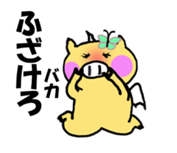 Dragon of very cute legend sticker #5940729