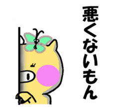 Dragon of very cute legend sticker #5940730