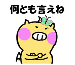 Dragon of very cute legend sticker #5940731