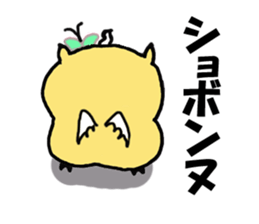 Dragon of very cute legend sticker #5940732