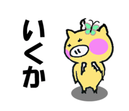 Dragon of very cute legend sticker #5940734