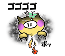 Dragon of very cute legend sticker #5940736