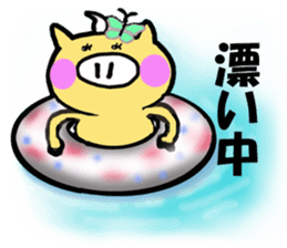 Dragon of very cute legend sticker #5940742