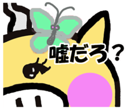 Dragon of very cute legend sticker #5940743