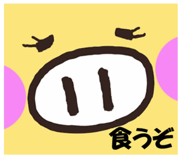 Dragon of very cute legend sticker #5940745