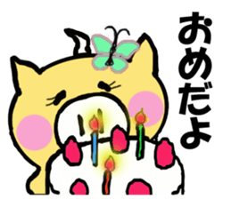 Dragon of very cute legend sticker #5940746