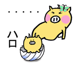 Dragon of very cute legend sticker #5940747