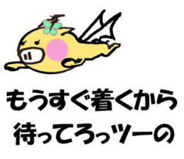 Dragon of very cute legend sticker #5940748