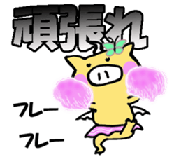 Dragon of very cute legend sticker #5940749