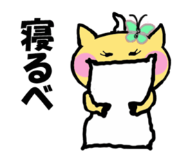 Dragon of very cute legend sticker #5940751