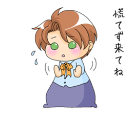 Boy named Sam sticker #5940828