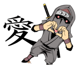 Ninja -SHINOBI- sticker #5940839