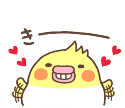 kameko heart sticker #5940961