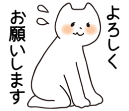 Cat to work!! sticker #5941117