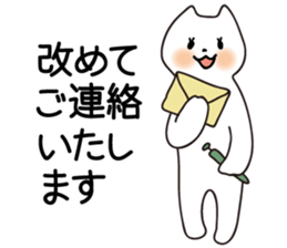 Cat to work!! sticker #5941124