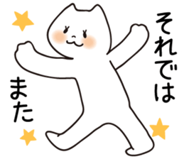 Cat to work!! sticker #5941151