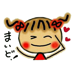 The Kansai accent volume! Cute MI.2.