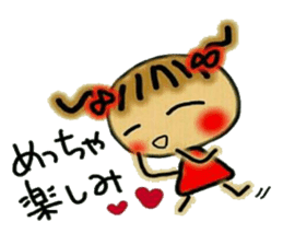 The Kansai accent volume! Cute MI.2. sticker #5941312