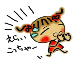 The Kansai accent volume! Cute MI.2. sticker #5941313