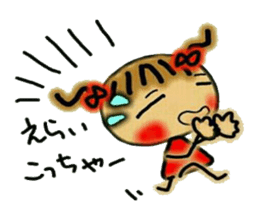 The Kansai accent volume! Cute MI.2. sticker #5941313