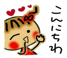 The Kansai accent volume! Cute MI.2. sticker #5941317