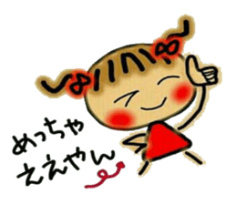 The Kansai accent volume! Cute MI.2. sticker #5941320