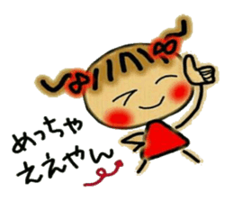 The Kansai accent volume! Cute MI.2. sticker #5941320
