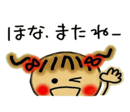 The Kansai accent volume! Cute MI.2. sticker #5941325