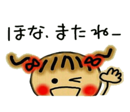 The Kansai accent volume! Cute MI.2. sticker #5941325