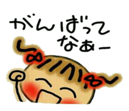 The Kansai accent volume! Cute MI.2. sticker #5941326