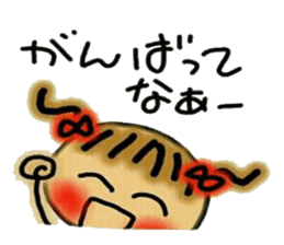 The Kansai accent volume! Cute MI.2. sticker #5941326