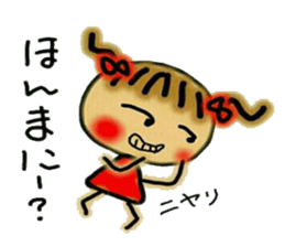 The Kansai accent volume! Cute MI.2. sticker #5941328