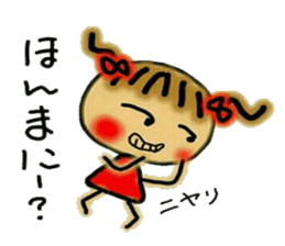 The Kansai accent volume! Cute MI.2. sticker #5941328