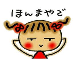 The Kansai accent volume! Cute MI.2. sticker #5941329