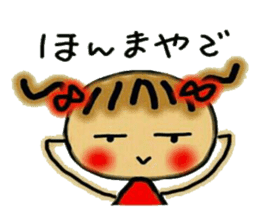 The Kansai accent volume! Cute MI.2. sticker #5941329